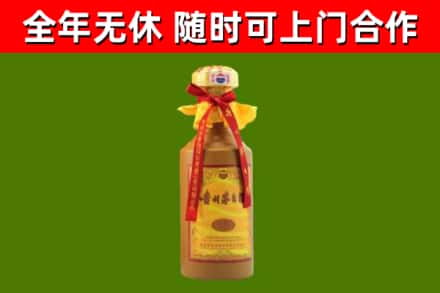 石嘴山回收15年份茅台