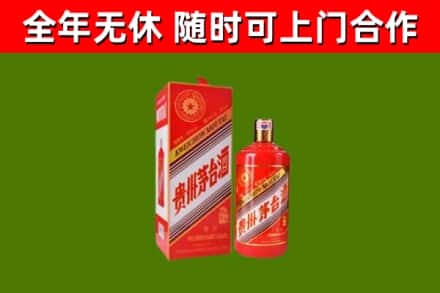 石嘴山回收生肖茅台酒