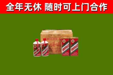 石嘴山烟酒回收80年代茅台酒.jpg