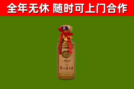 石嘴山回收30年茅台酒