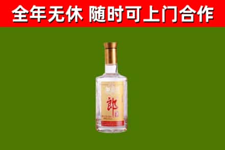 石嘴山烟酒回收光瓶郎酒.jpg