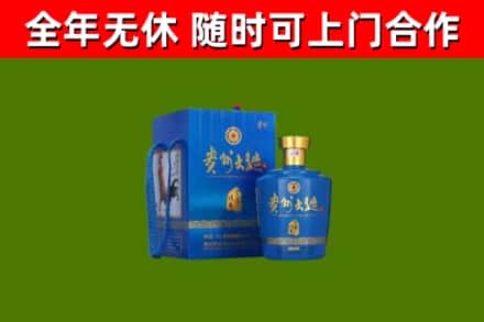石嘴山烟酒回收贵州大曲.jpg