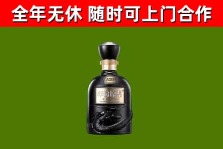 石嘴山烟酒回收古20酒.jpg
