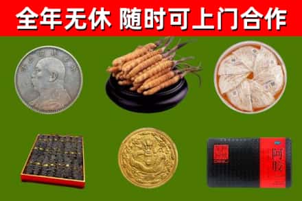 石嘴山回收礼品